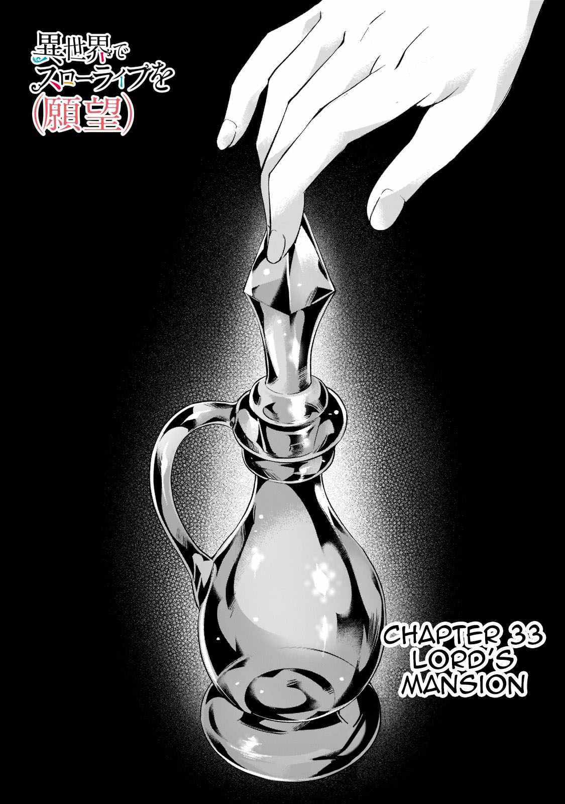 I Have a Slow Living in Different World (I Wish) Chapter 33 - Page 2