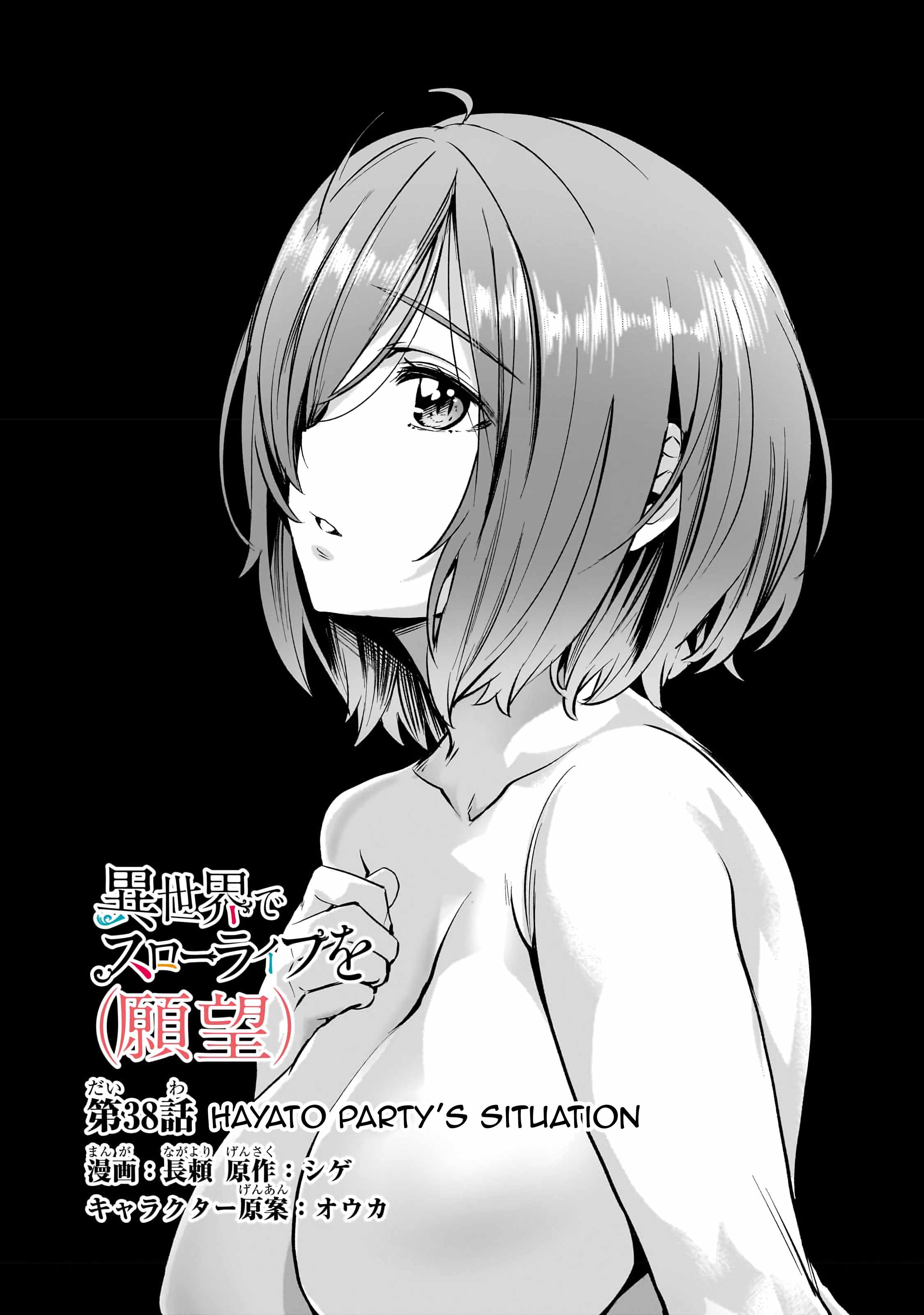 I Have a Slow Living in Different World (I Wish) Chapter 38 - Page 3