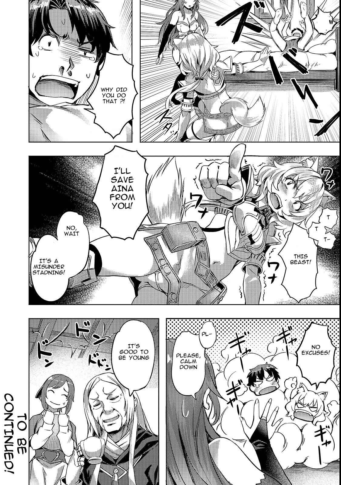 I Have a Slow Living in Different World (I Wish) Chapter 4 - Page 20