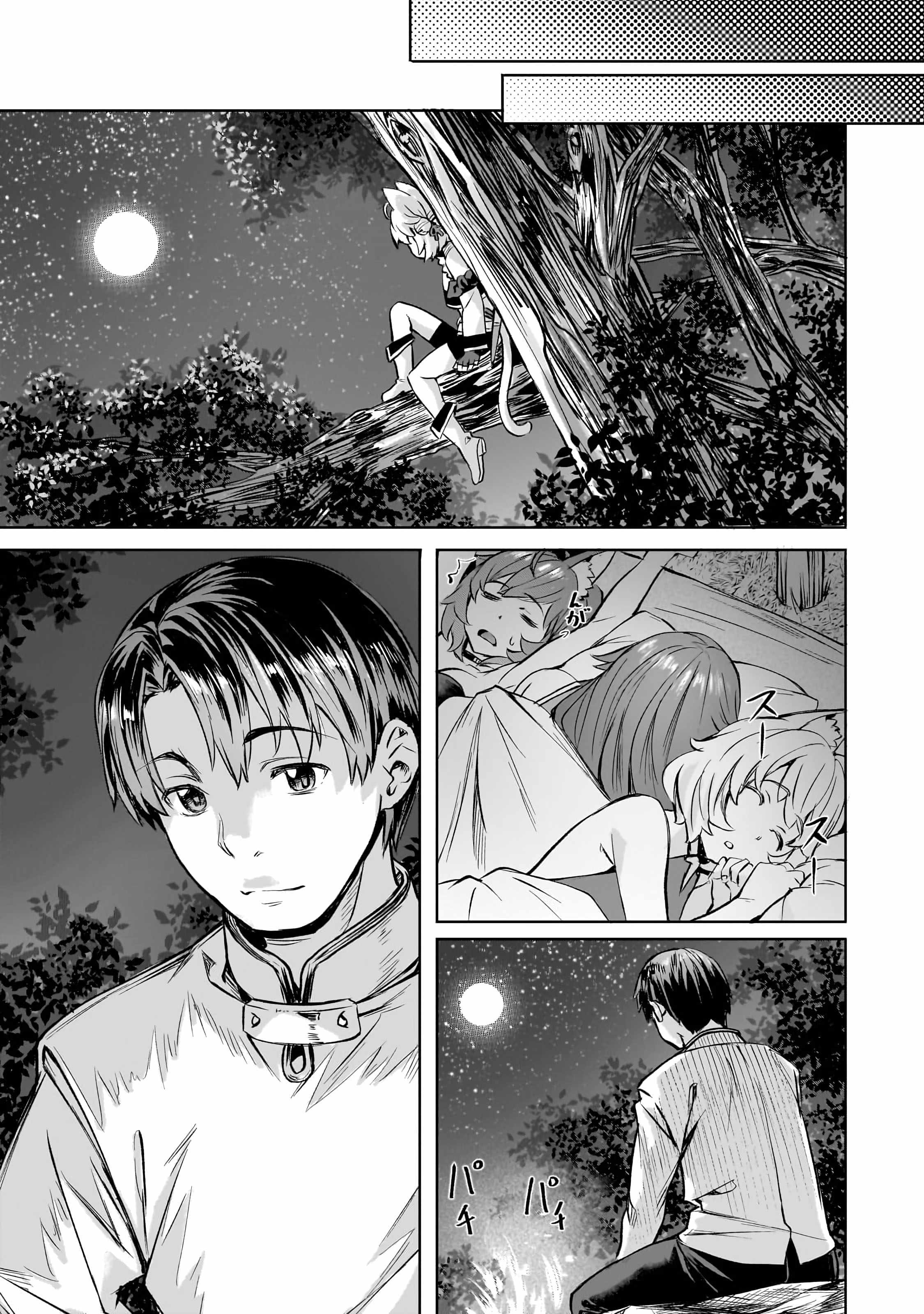 I Have a Slow Living in Different World (I Wish) Chapter 41 - Page 24