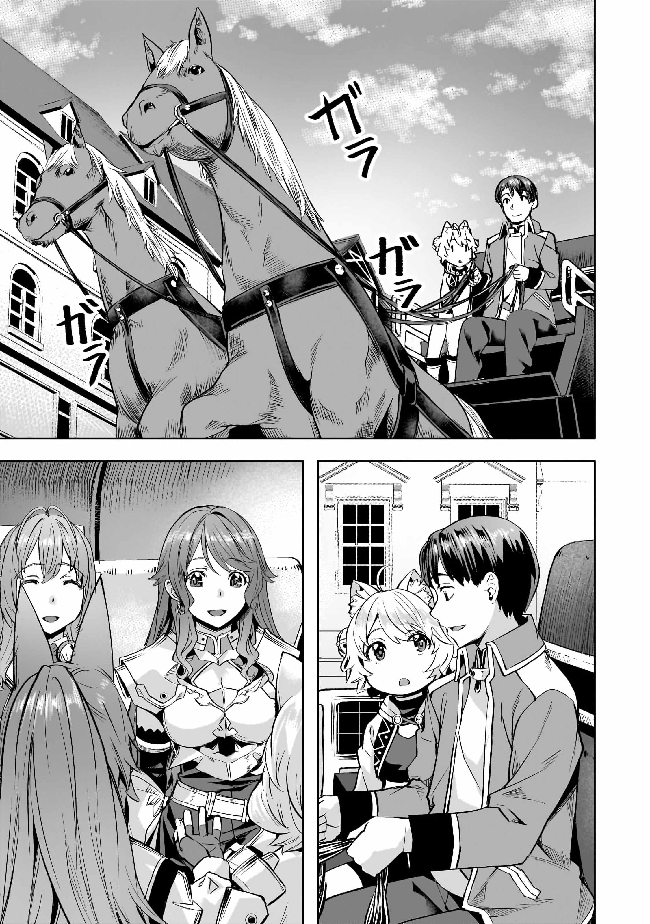 I Have a Slow Living in Different World (I Wish) Chapter 41 - Page 10