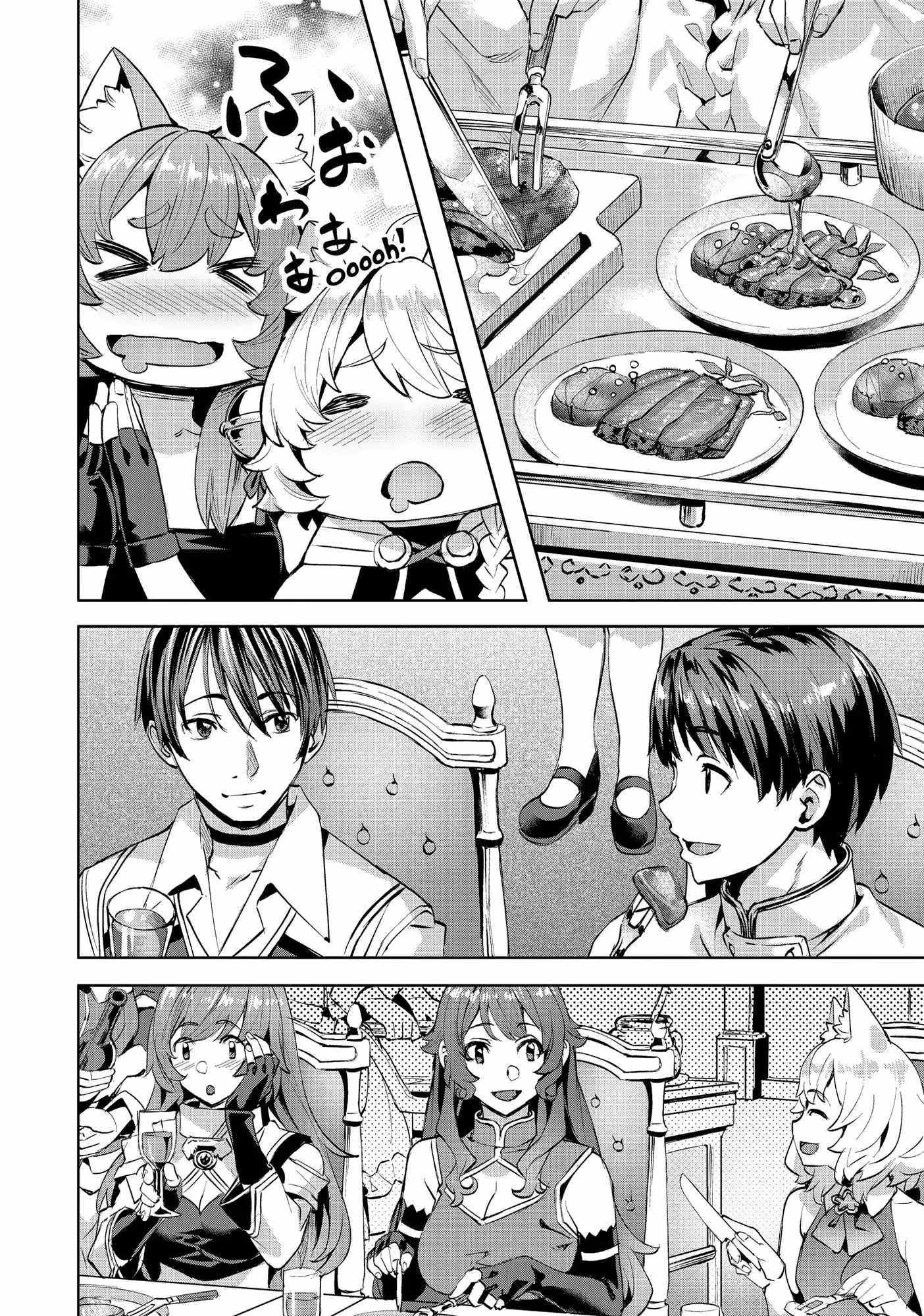 I Have a Slow Living in Different World (I Wish) Chapter 46 - Page 16