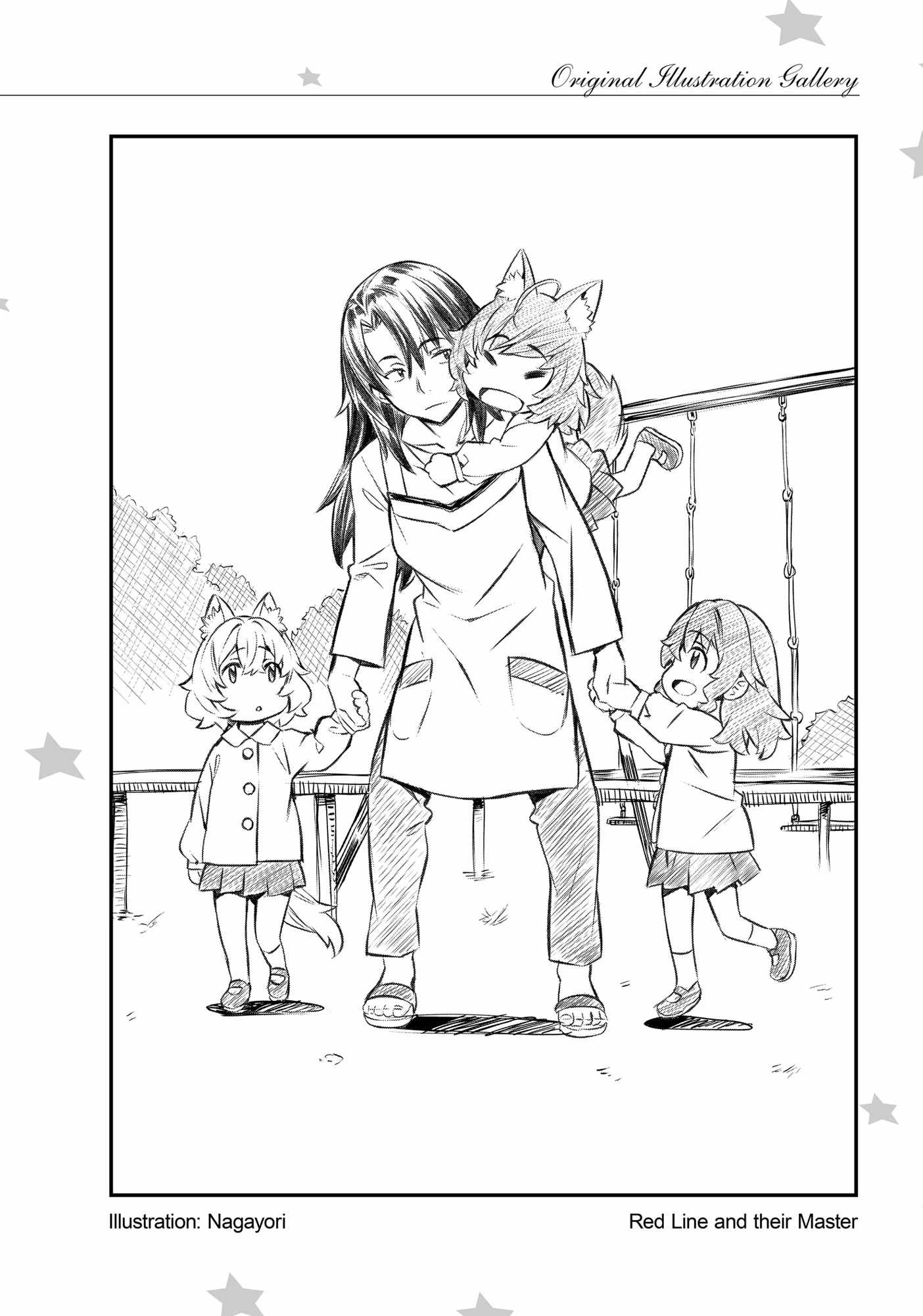 I Have a Slow Living in Different World (I Wish) Chapter 49.5 - Page 9