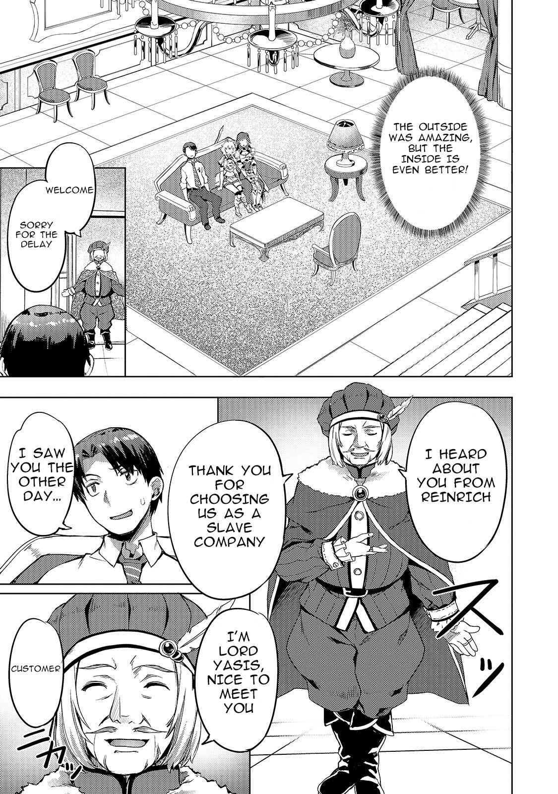 I Have a Slow Living in Different World (I Wish) Chapter 5 - Page 13
