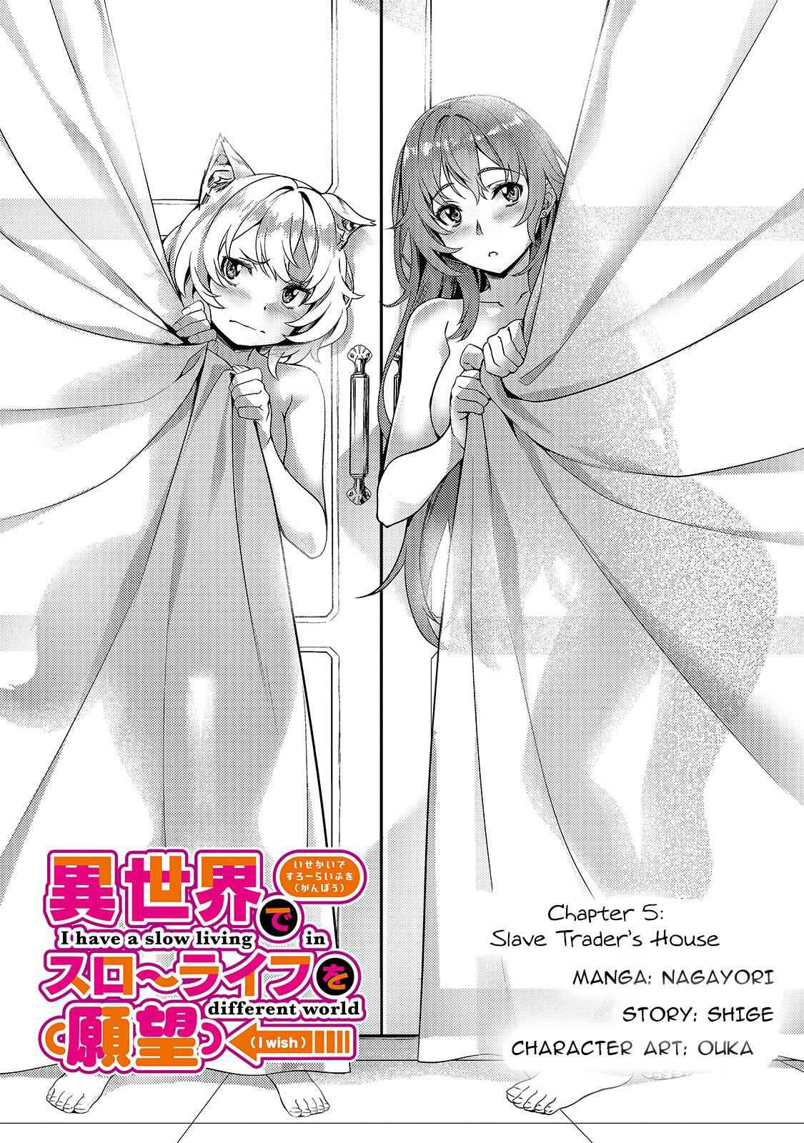 I Have a Slow Living in Different World (I Wish) Chapter 5 - Page 4
