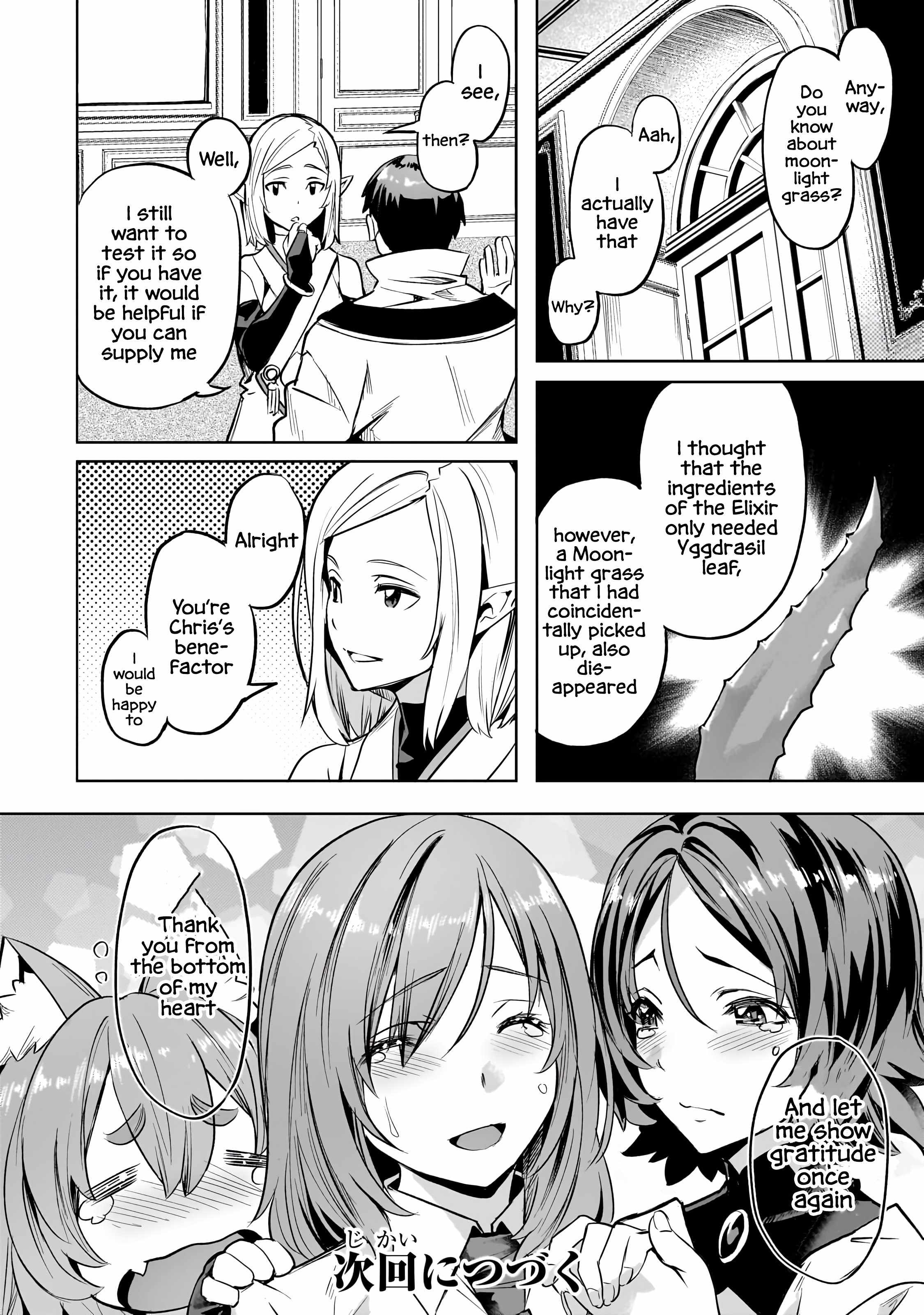 I Have a Slow Living in Different World (I Wish) Chapter 52 - Page 23