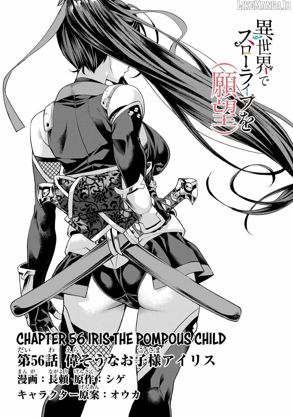 I Have a Slow Living in Different World (I Wish) Chapter 56 - Page 3