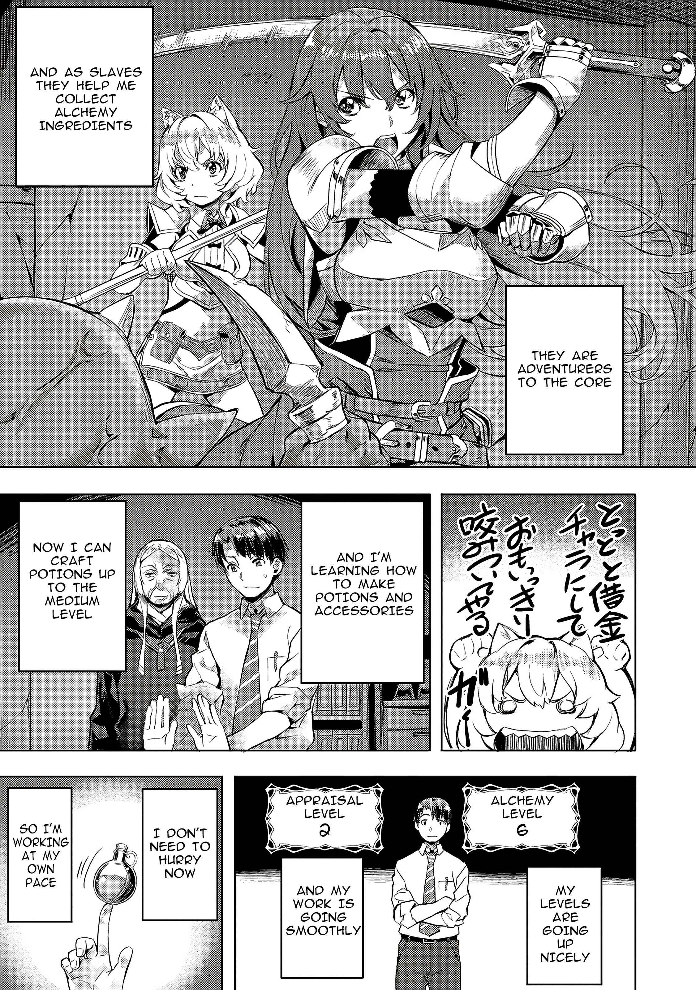 I Have a Slow Living in Different World (I Wish) Chapter 7 - Page 3