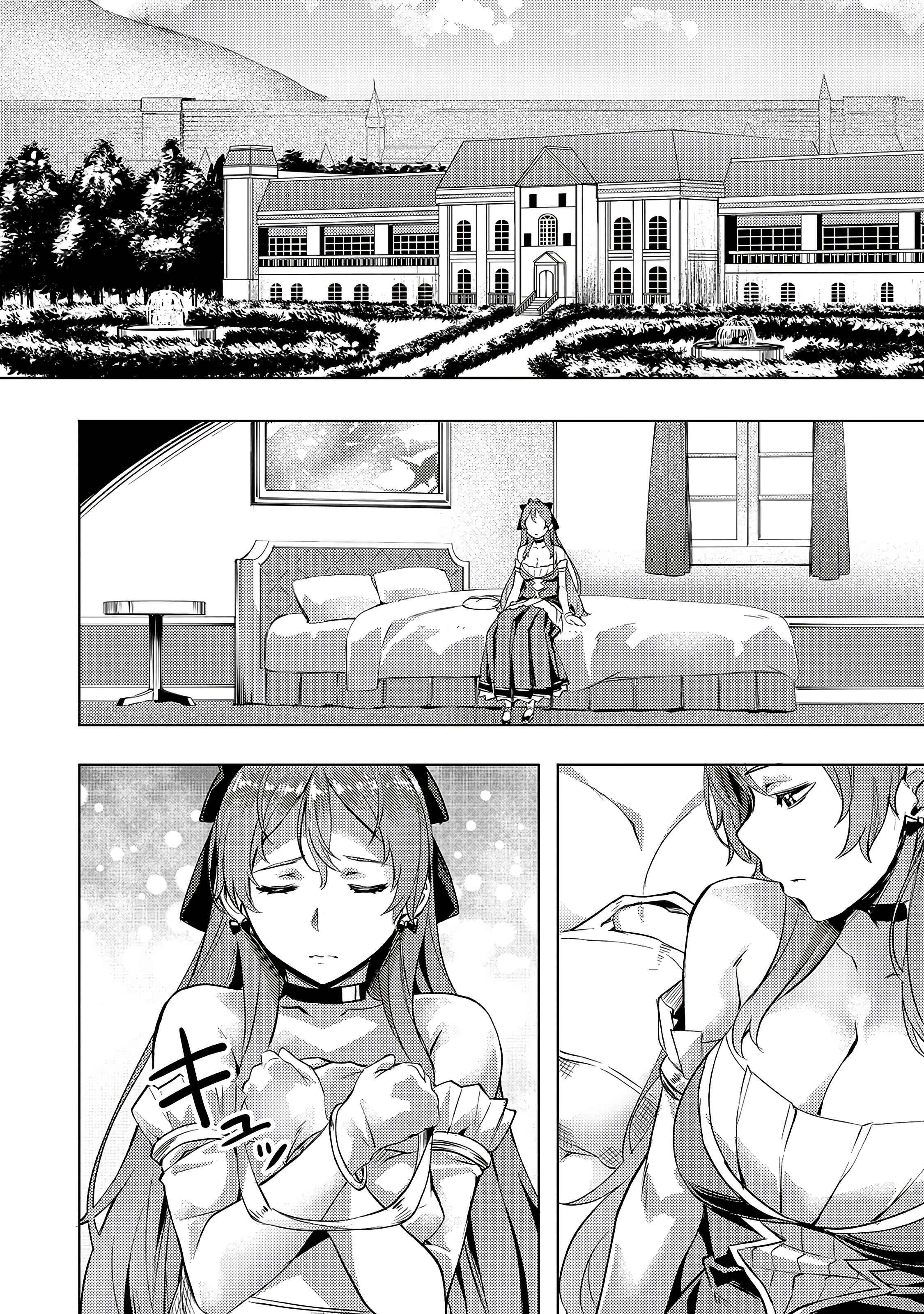 I Have a Slow Living in Different World (I Wish) Chapter 8 - Page 20