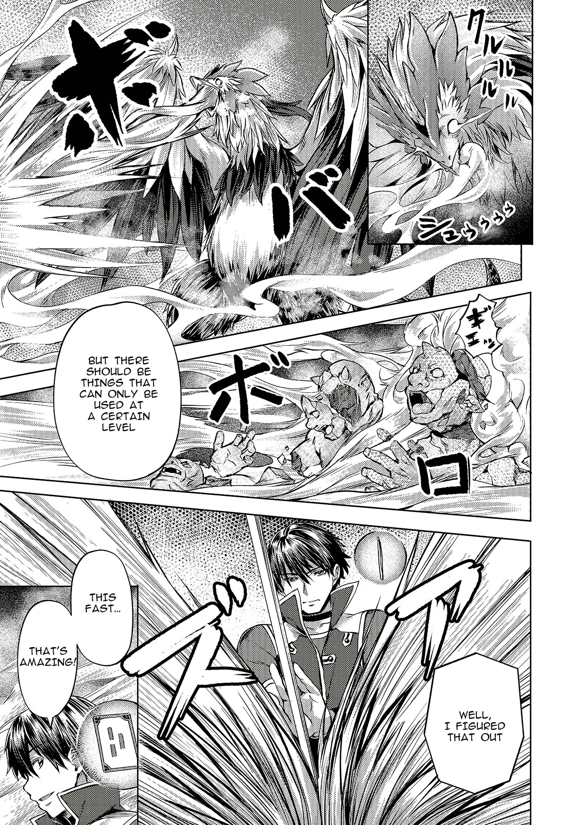 I Have a Slow Living in Different World (I Wish) Chapter 9 - Page 13