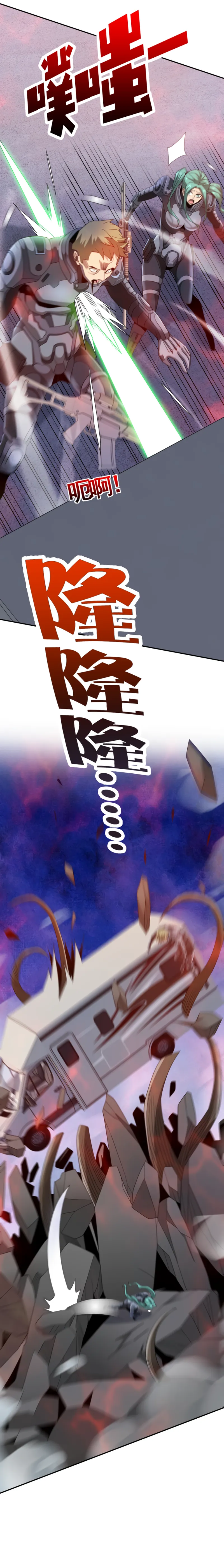 I Have Been Stuck on the Same Day for 3,000 Years Chapter 37 - Page 12
