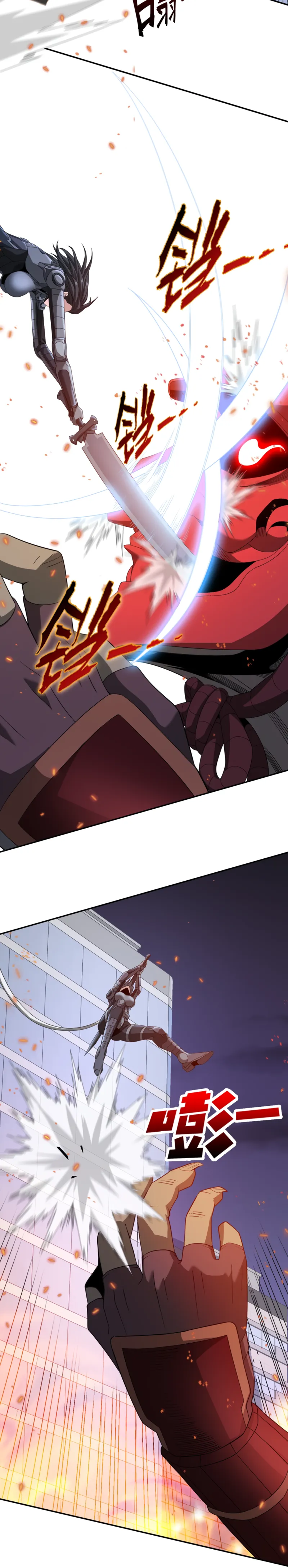 I Have Been Stuck on the Same Day for 3,000 Years Chapter 39 - Page 17