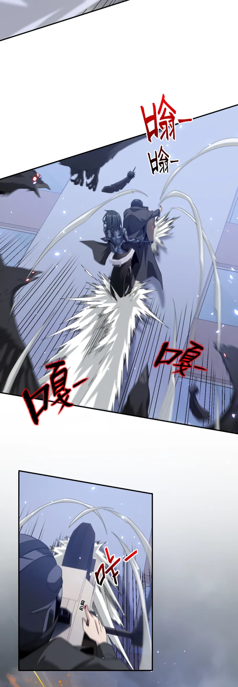 I Have Been Stuck on the Same Day for 3,000 Years Chapter 40 - Page 13