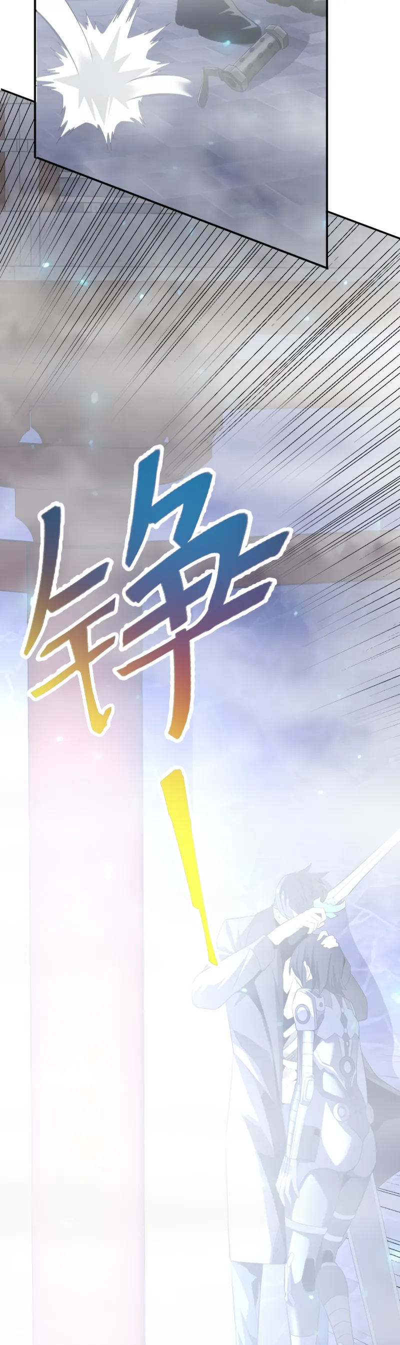I Have Been Stuck on the Same Day for 3,000 Years Chapter 41 - Page 3