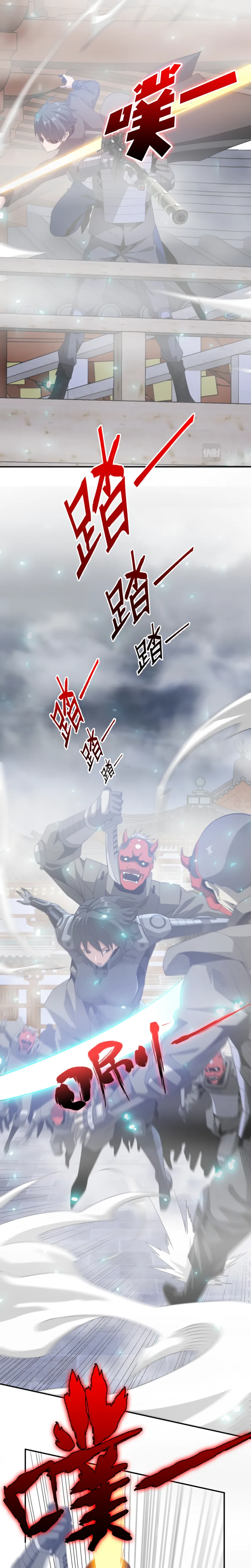 I Have Been Stuck on the Same Day for 3,000 Years Chapter 41 - Page 6