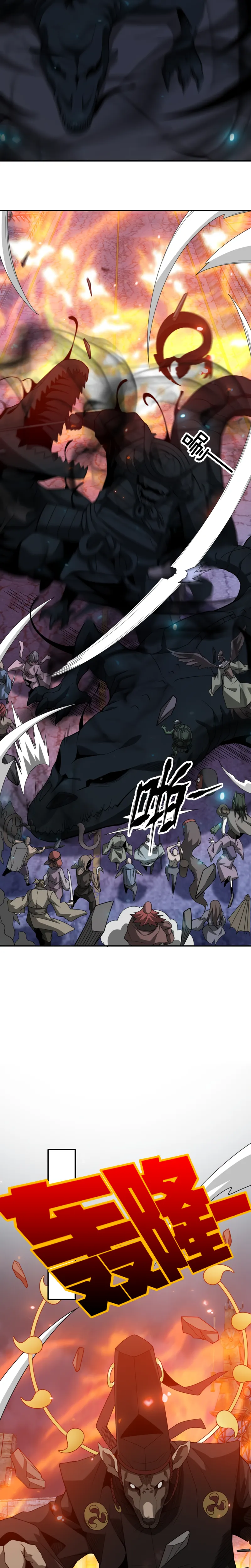 I Have Been Stuck on the Same Day for 3,000 Years Chapter 42 - Page 21