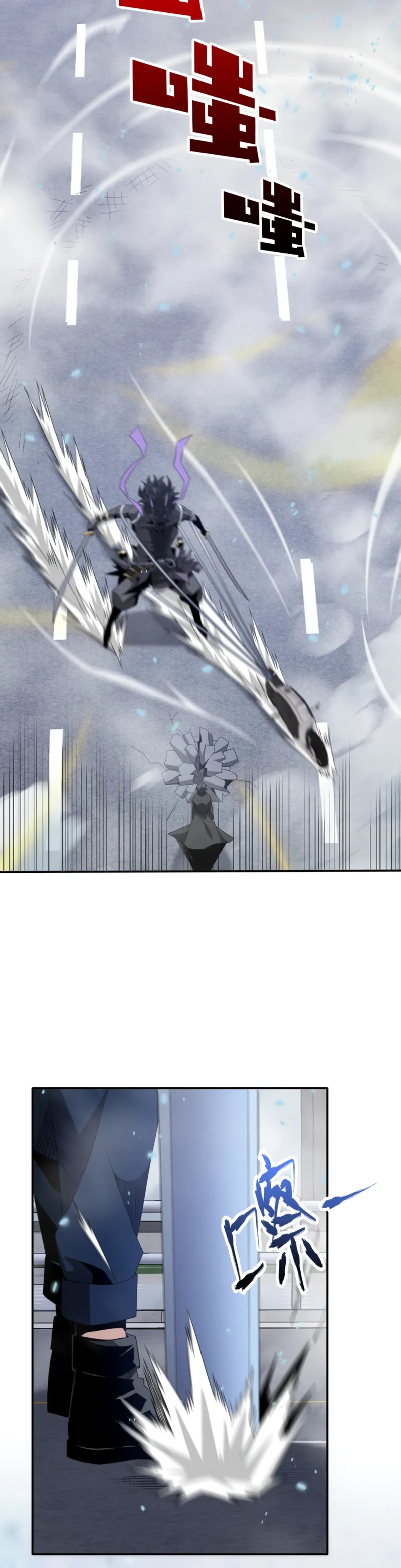 I Have Been Stuck on the Same Day for 3,000 Years Chapter 42 - Page 6