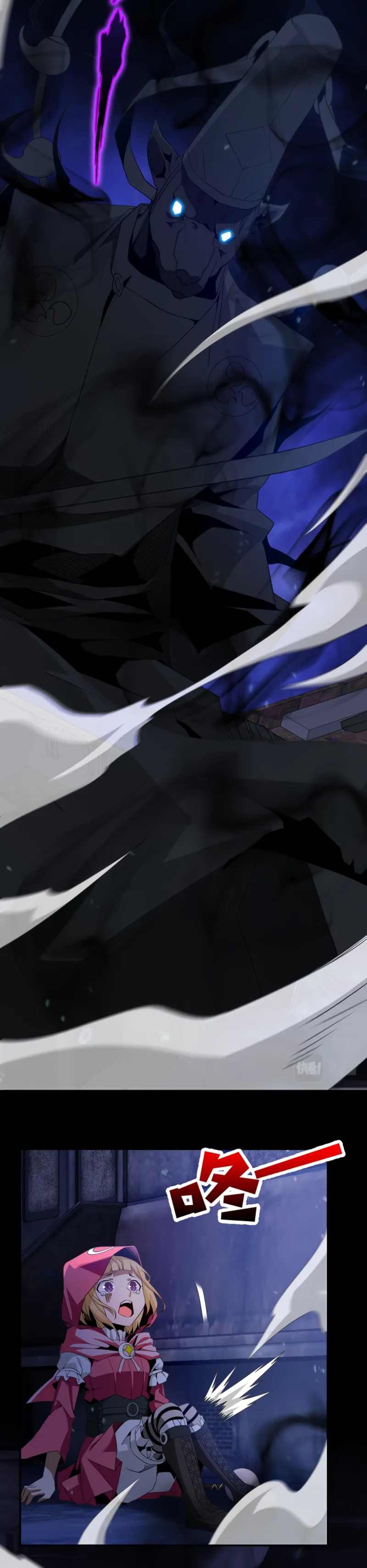 I Have Been Stuck on the Same Day for 3,000 Years Chapter 43 - Page 11
