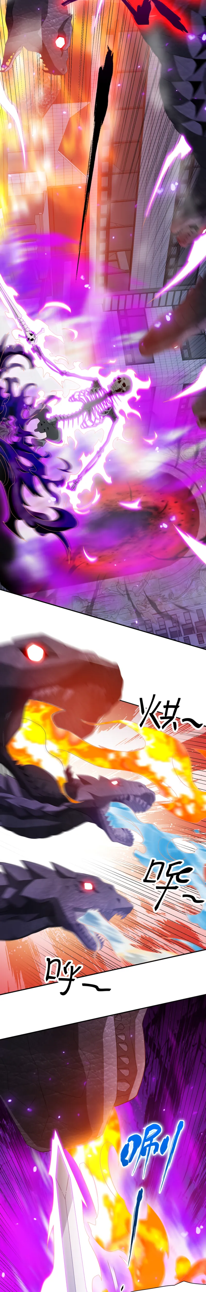 I Have Been Stuck on the Same Day for 3,000 Years Chapter 47 - Page 9