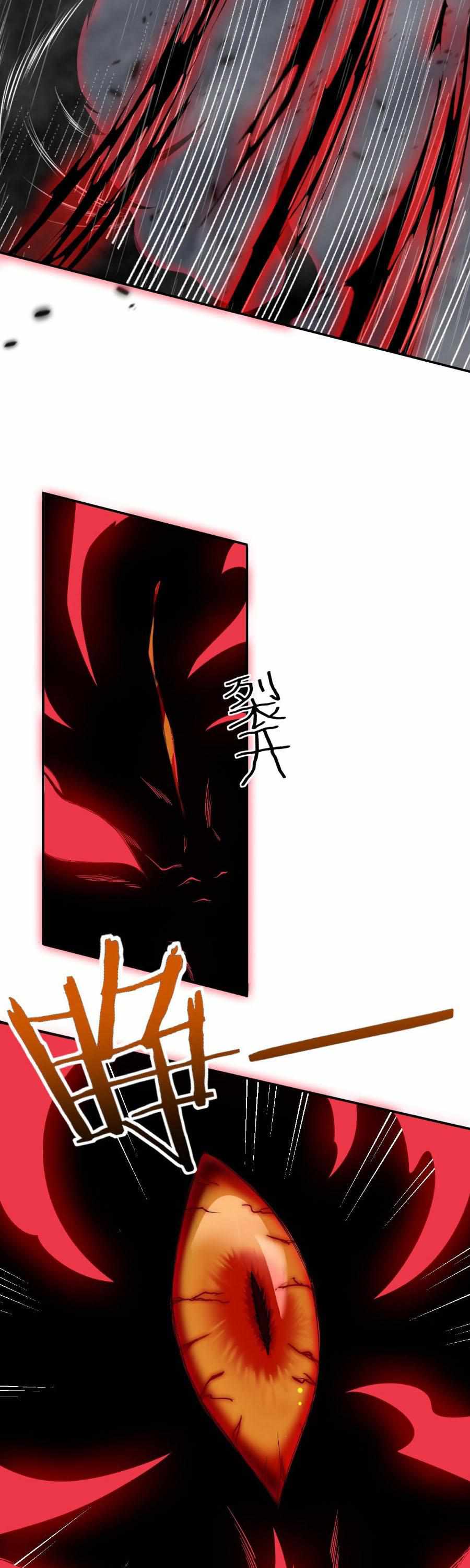 I Have Been Stuck on the Same Day for 3,000 Years Chapter 5 - Page 19