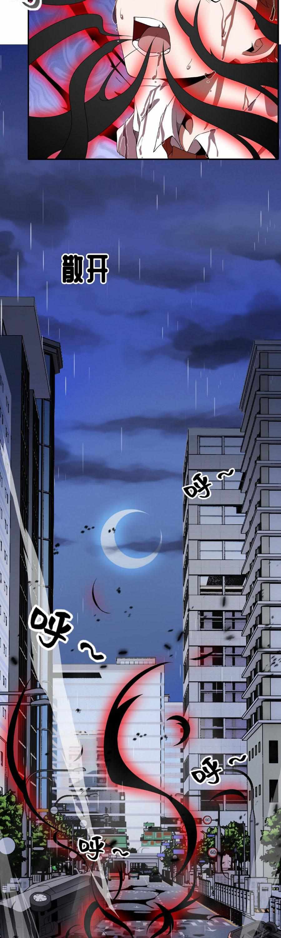 I Have Been Stuck on the Same Day for 3,000 Years Chapter 5 - Page 36