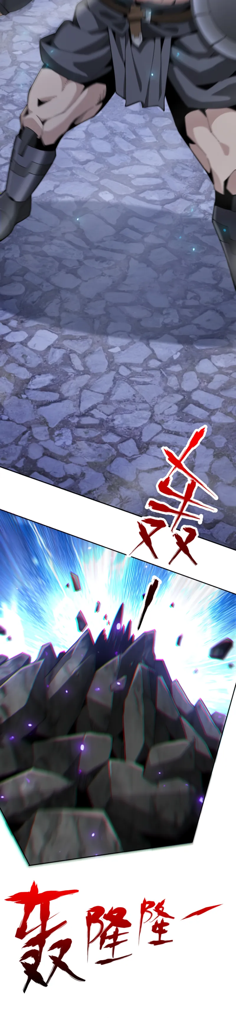 I Have Been Stuck on the Same Day for 3,000 Years Chapter 52 - Page 16