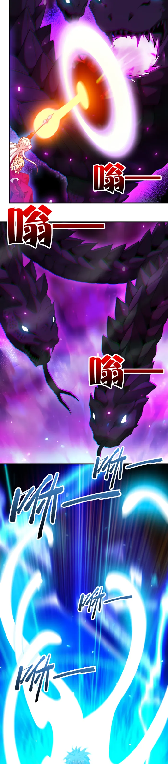 I Have Been Stuck on the Same Day for 3,000 Years Chapter 56 - Page 1