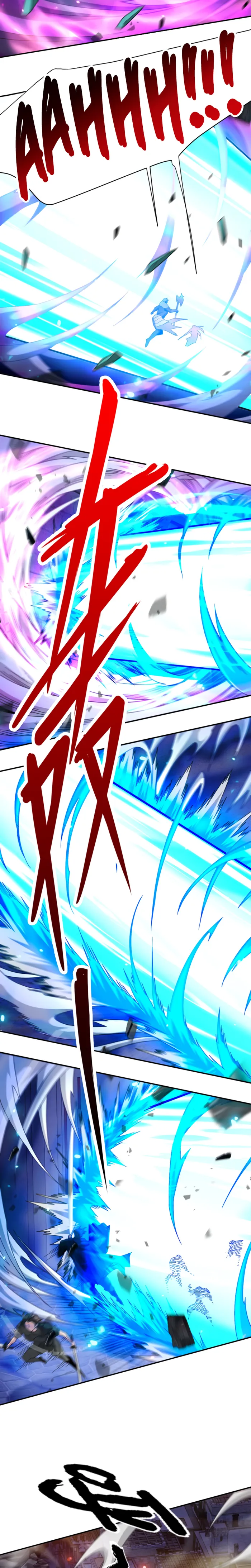 I Have Been Stuck on the Same Day for 3,000 Years Chapter 56 - Page 4