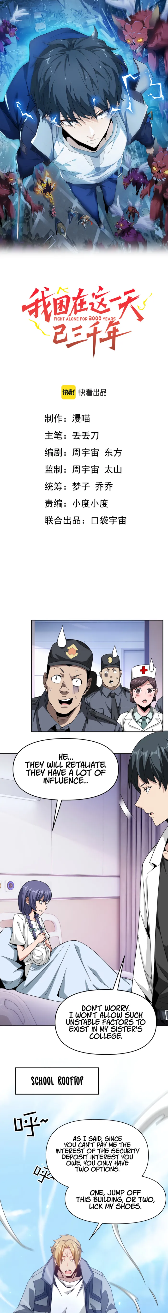 I Have Been Stuck on the Same Day for 3,000 Years Chapter 57 - Page 0