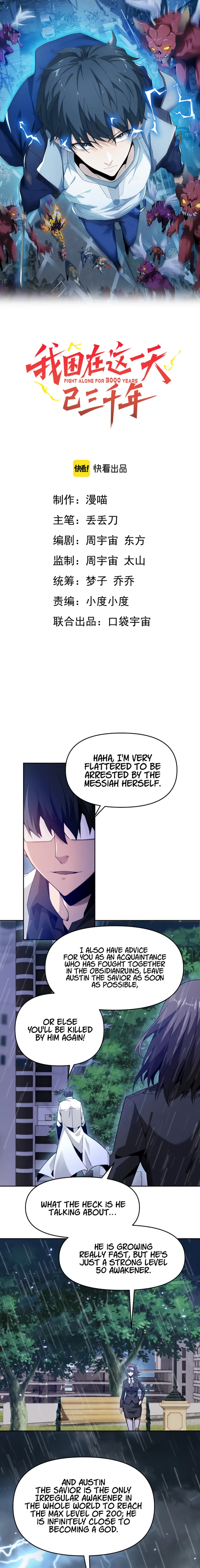 I Have Been Stuck on the Same Day for 3,000 Years Chapter 58 - Page 0