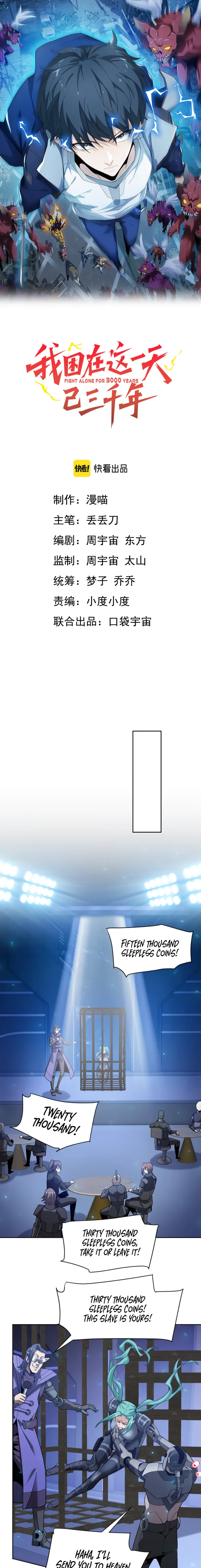 I Have Been Stuck on the Same Day for 3,000 Years Chapter 59 - Page 0