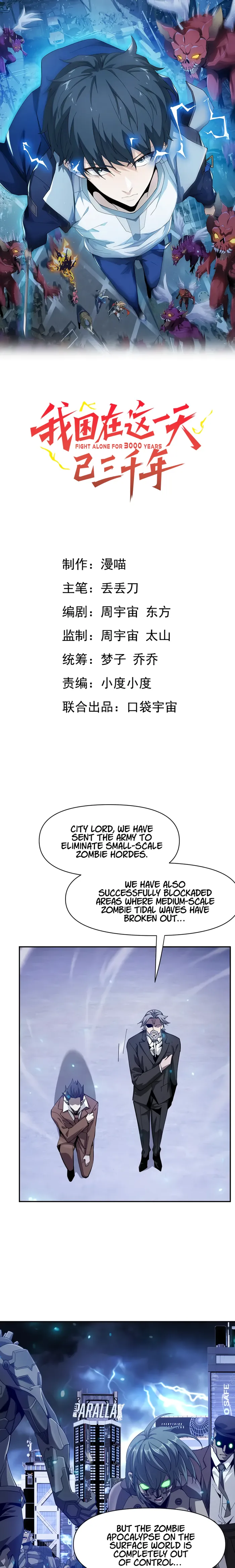 I Have Been Stuck on the Same Day for 3,000 Years Chapter 60 - Page 0