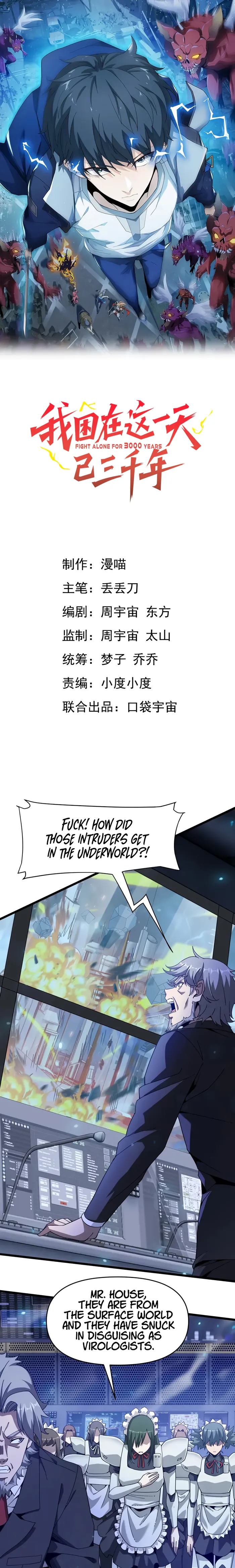 I Have Been Stuck on the Same Day for 3,000 Years Chapter 61 - Page 0