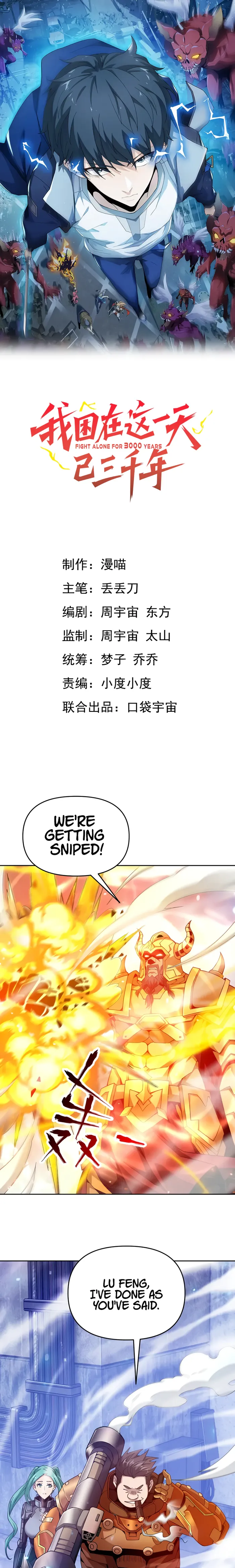 I Have Been Stuck on the Same Day for 3,000 Years Chapter 63 - Page 0