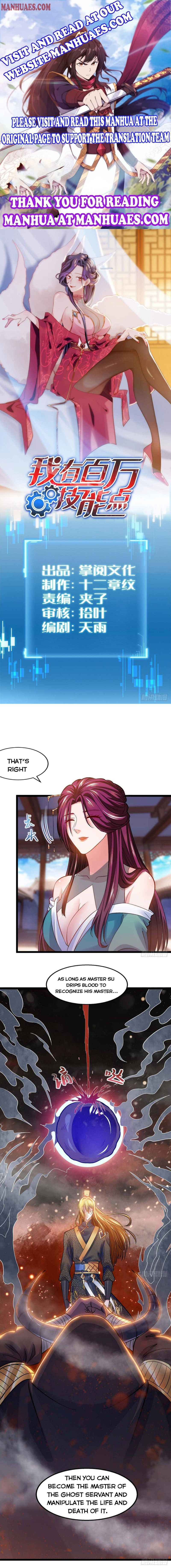I Have Million Skill Points Chapter 17 - Page 0