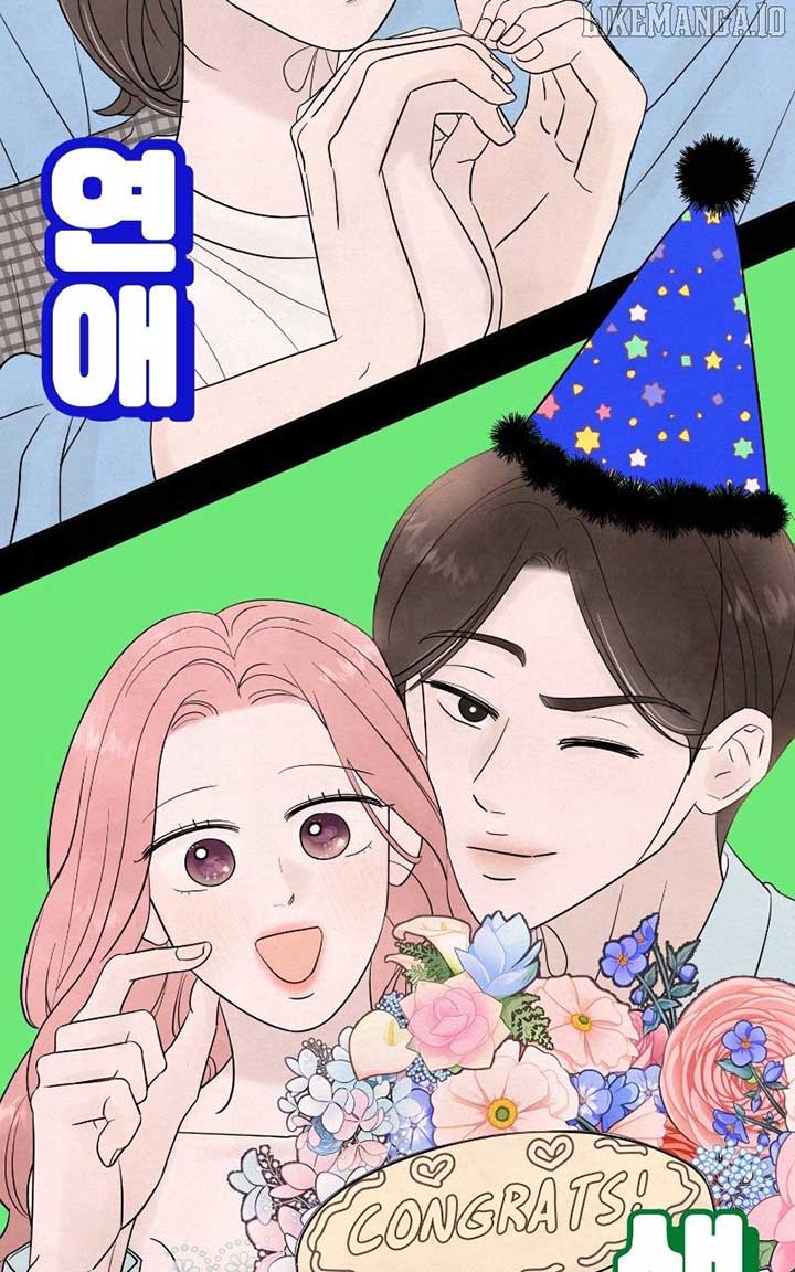 I Have No Intention of Dating Chapter 68 - Page 114