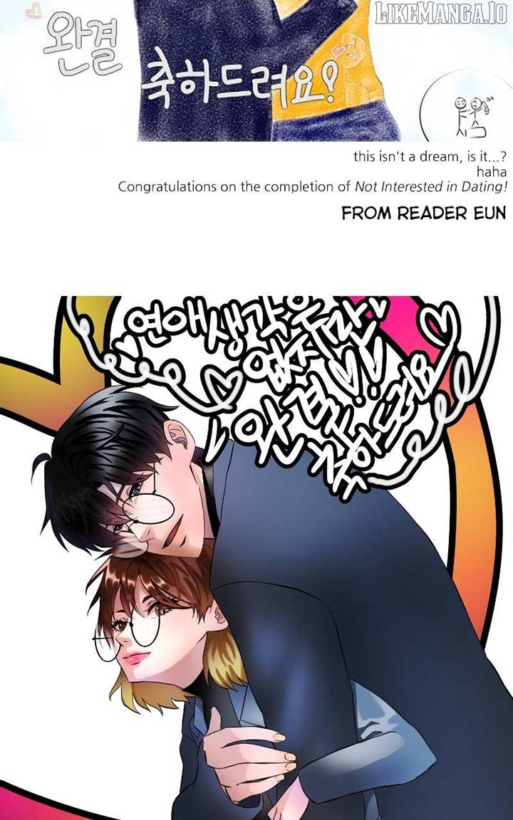 I Have No Intention of Dating Chapter 68 - Page 118
