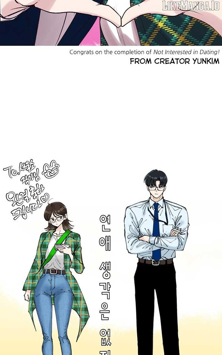 I Have No Intention of Dating Chapter 68 - Page 122