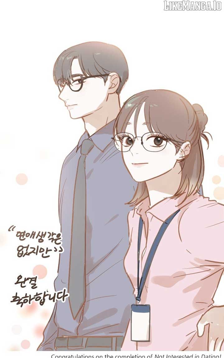 I Have No Intention of Dating Chapter 68 - Page 129