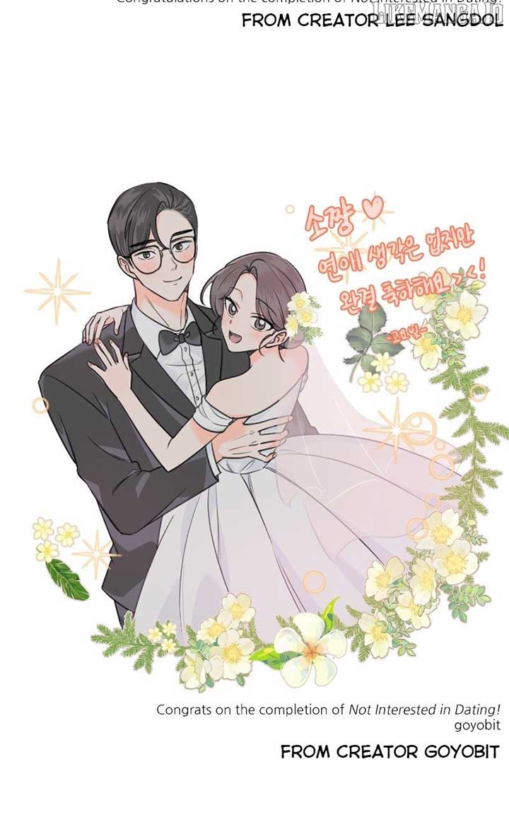 I Have No Intention of Dating Chapter 68 - Page 130