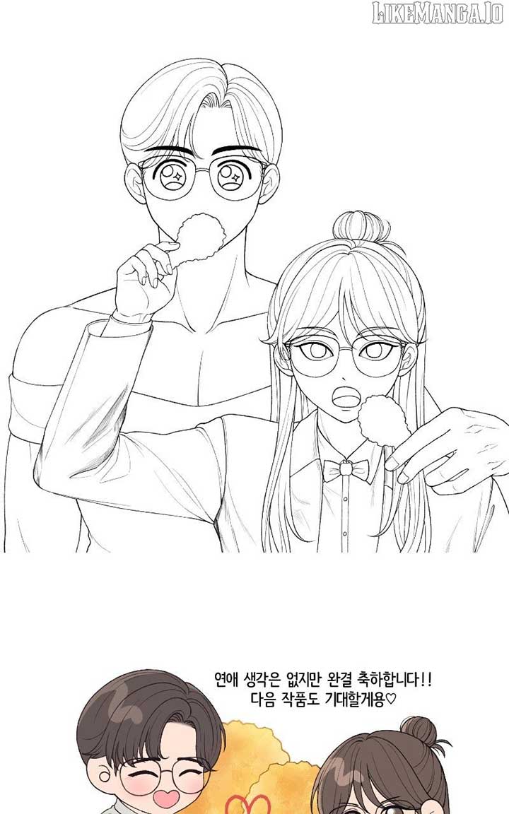 I Have No Intention of Dating Chapter 68 - Page 131