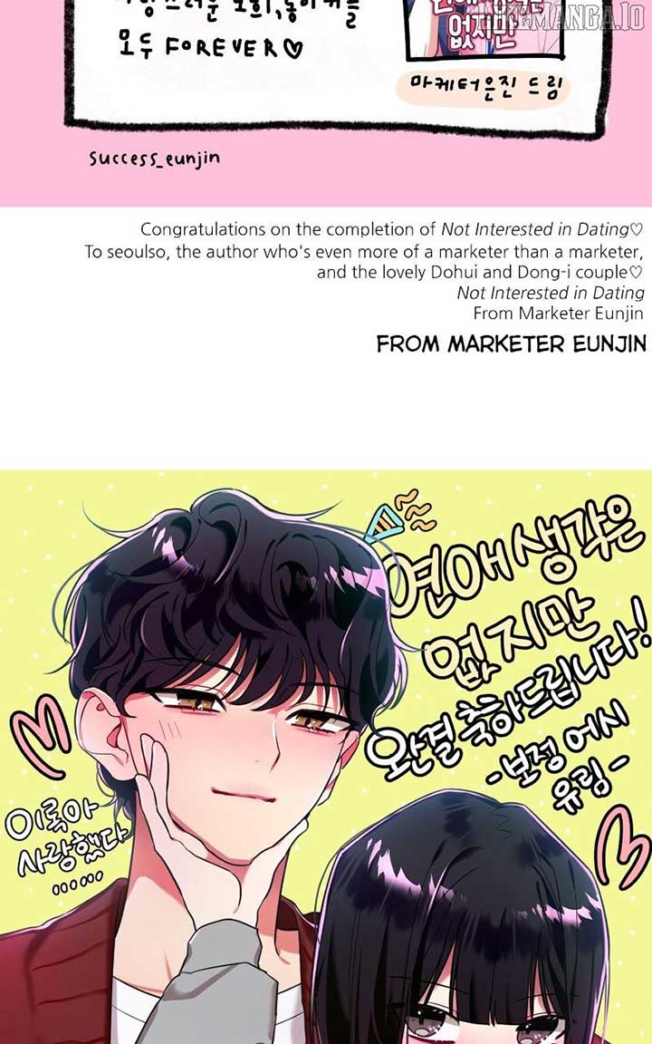 I Have No Intention of Dating Chapter 68 - Page 133