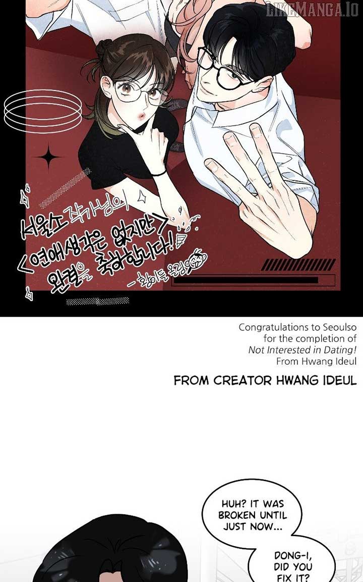 I Have No Intention of Dating Chapter 68 - Page 135