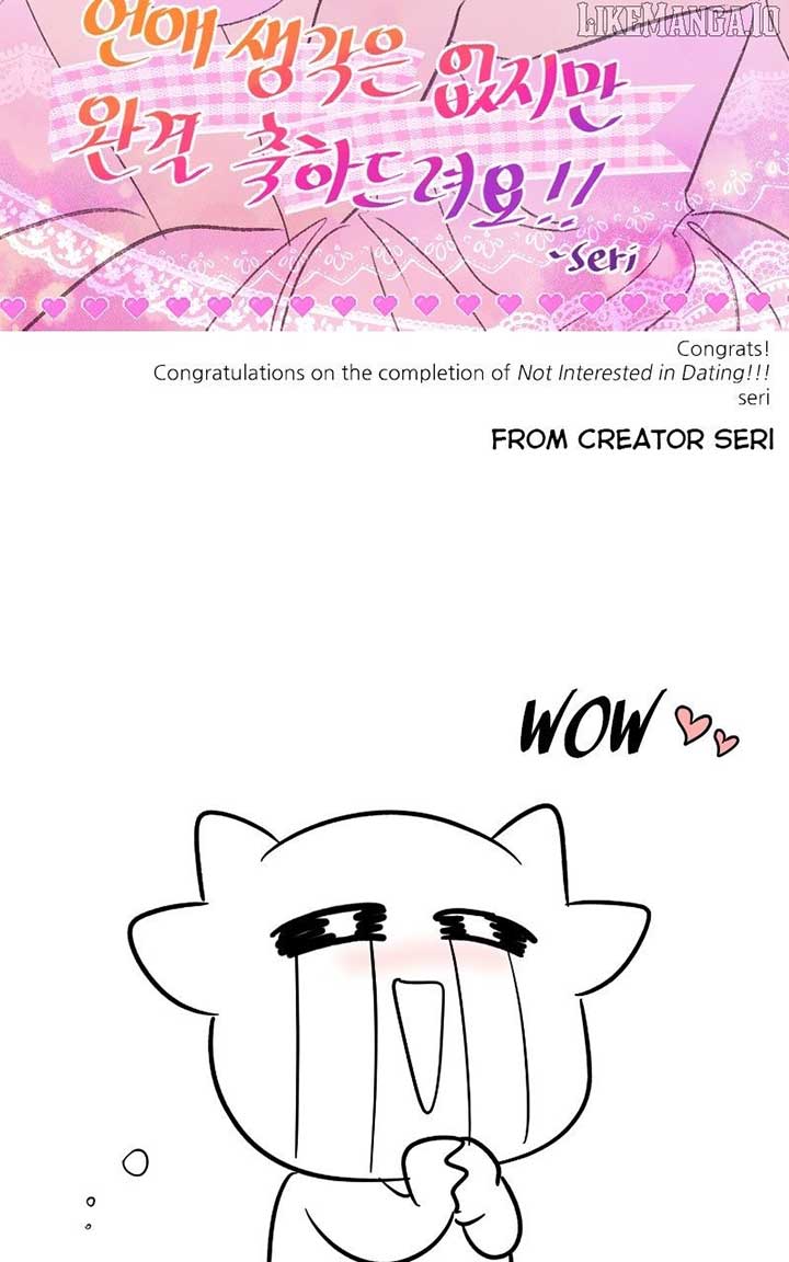 I Have No Intention of Dating Chapter 68 - Page 139