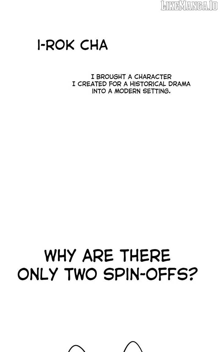 I Have No Intention of Dating Chapter 68 - Page 94
