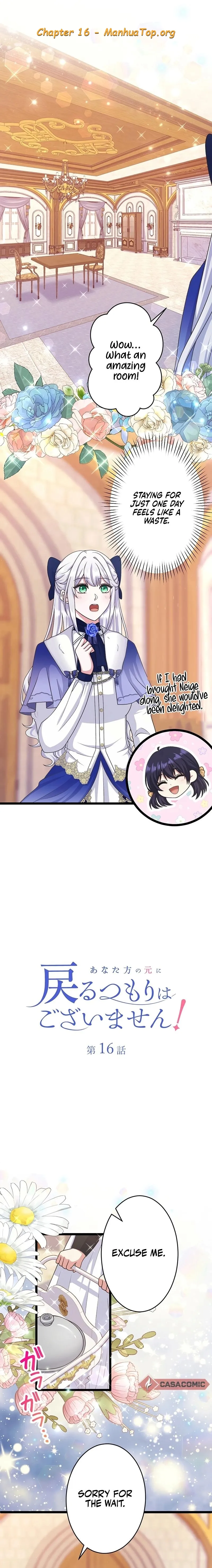 I Have No Intention of Returning to You! Chapter 16 - Page 0