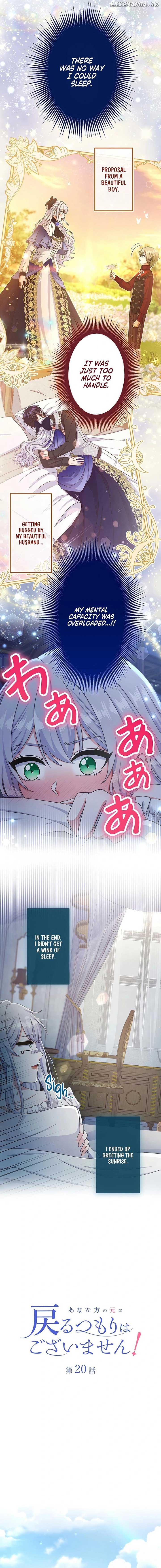 I Have No Intention of Returning to You! Chapter 20 - Page 3