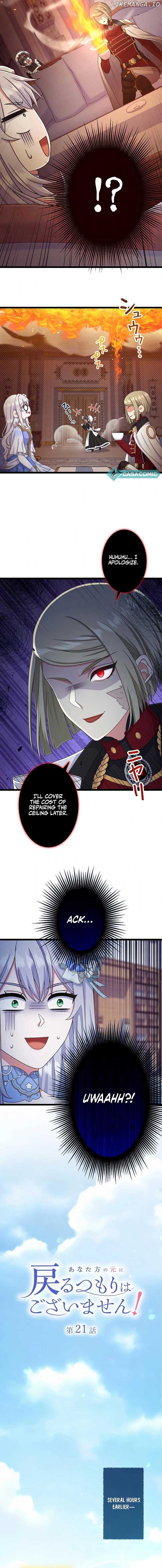 I Have No Intention of Returning to You! Chapter 21 - Page 3