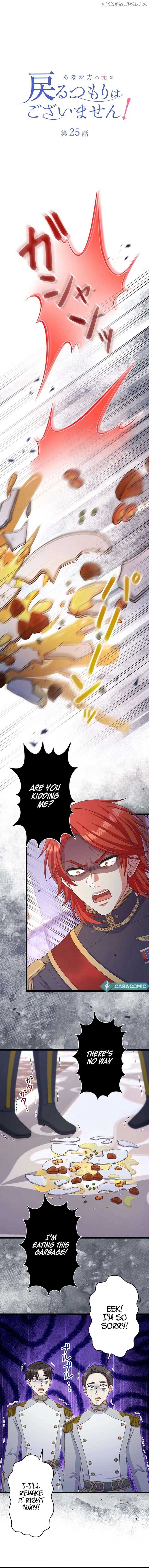 I Have No Intention of Returning to You! Chapter 25 - Page 4