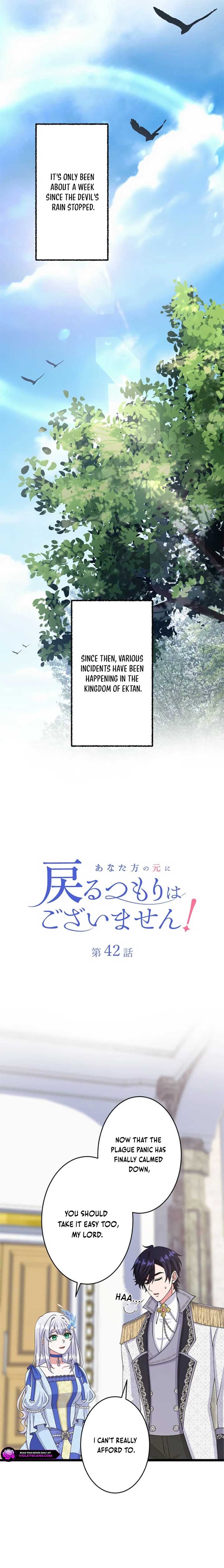 I Have No Intention of Returning to You! Chapter 42 - Page 1